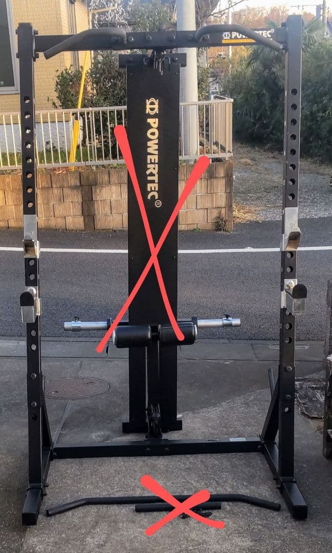 パワーテック ハーフラック 16 バーベルセット