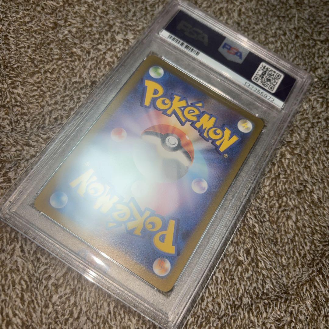 PSA10 サンダース プロモ YU NAGABA