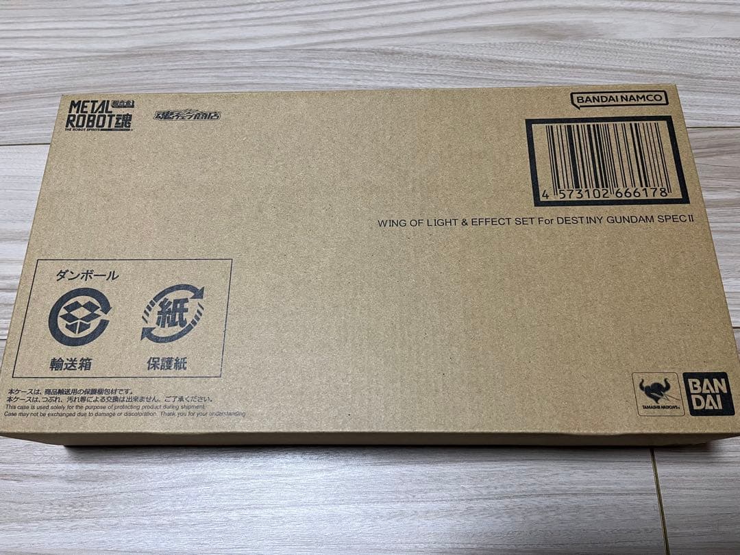 デスティニーガンダム SpecII メタルロボット魂 光の翼エフェクトセット