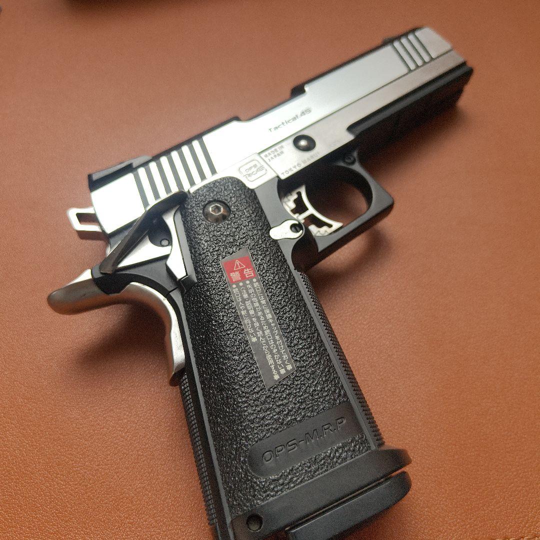 東京マルイ ハイキャパカスタム デュアルステンレス ガスブローバック18歳以上用