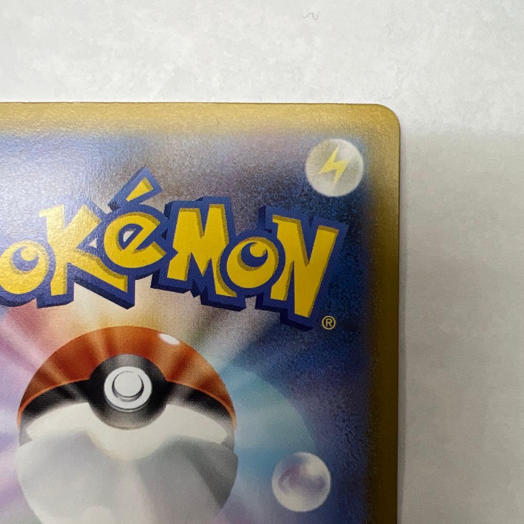 メガジガルデex M3 117/080 MUR