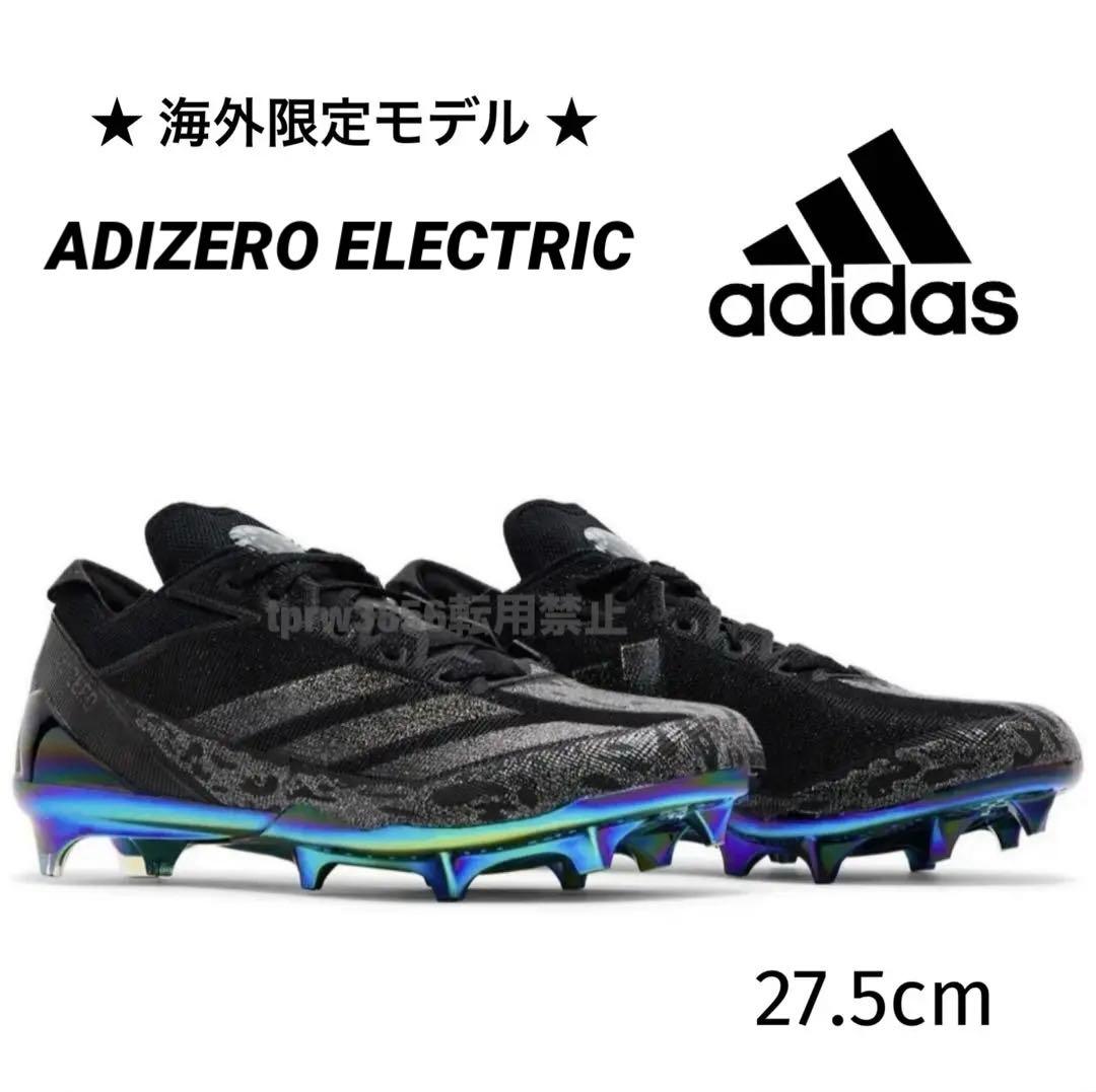 アディダス 275 アディゼロ エレクトリック アメフト スパイク シューズ 黒