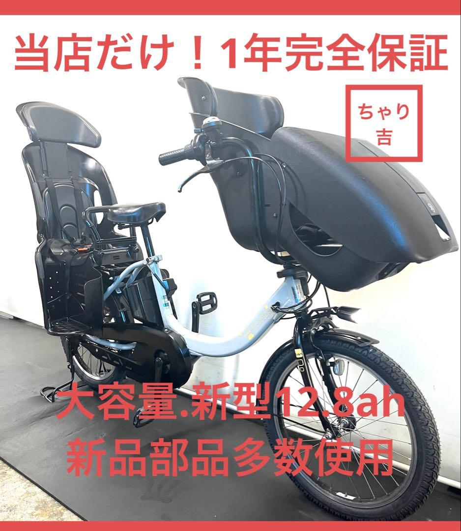 1年保証 送料無料　ヤマハ　パスミニアン　20インチ　グレー　電動アシスト自転車