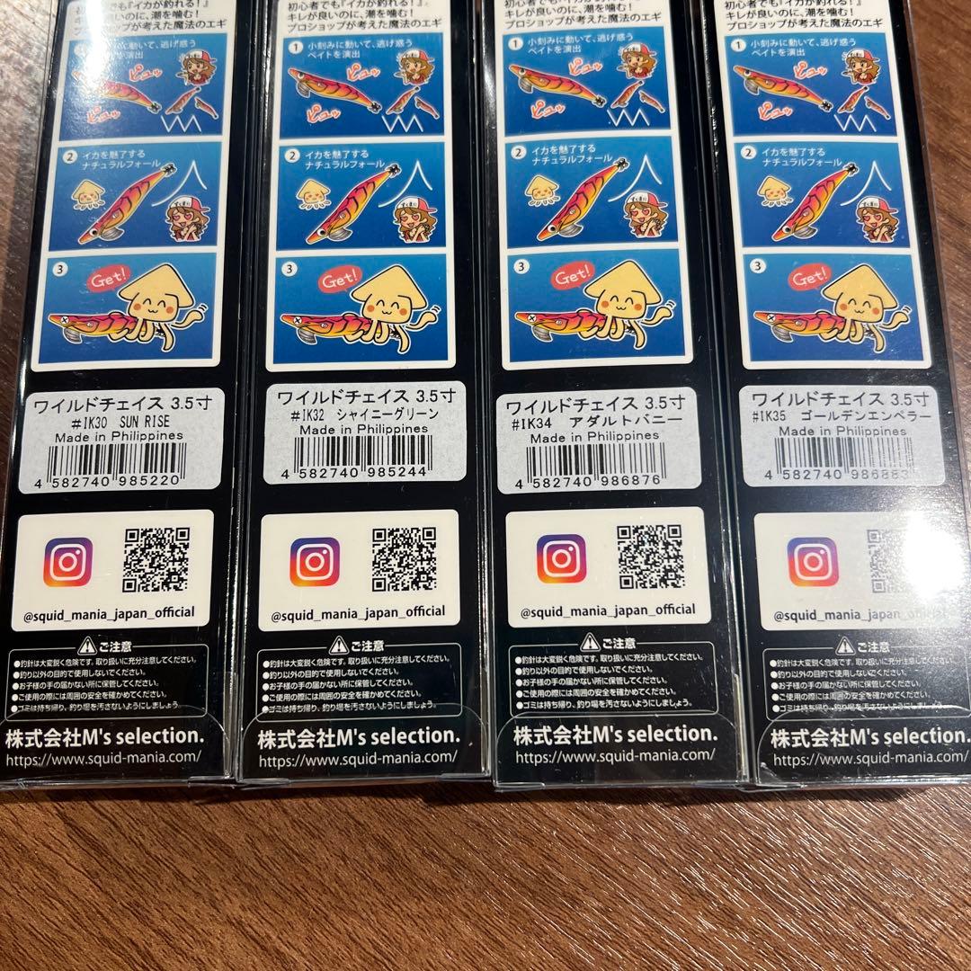 スクイッドマニア　ワイルドチェイス　3.5号　ノーマル　烏賊Style