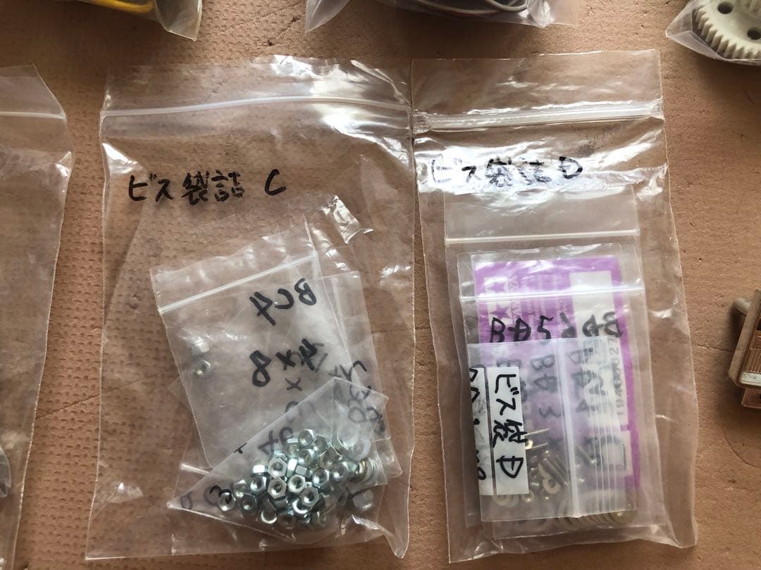 タミヤ　スーパークラッドバスター￼ 初回盤　シボレーグリル付　CHEVROLET