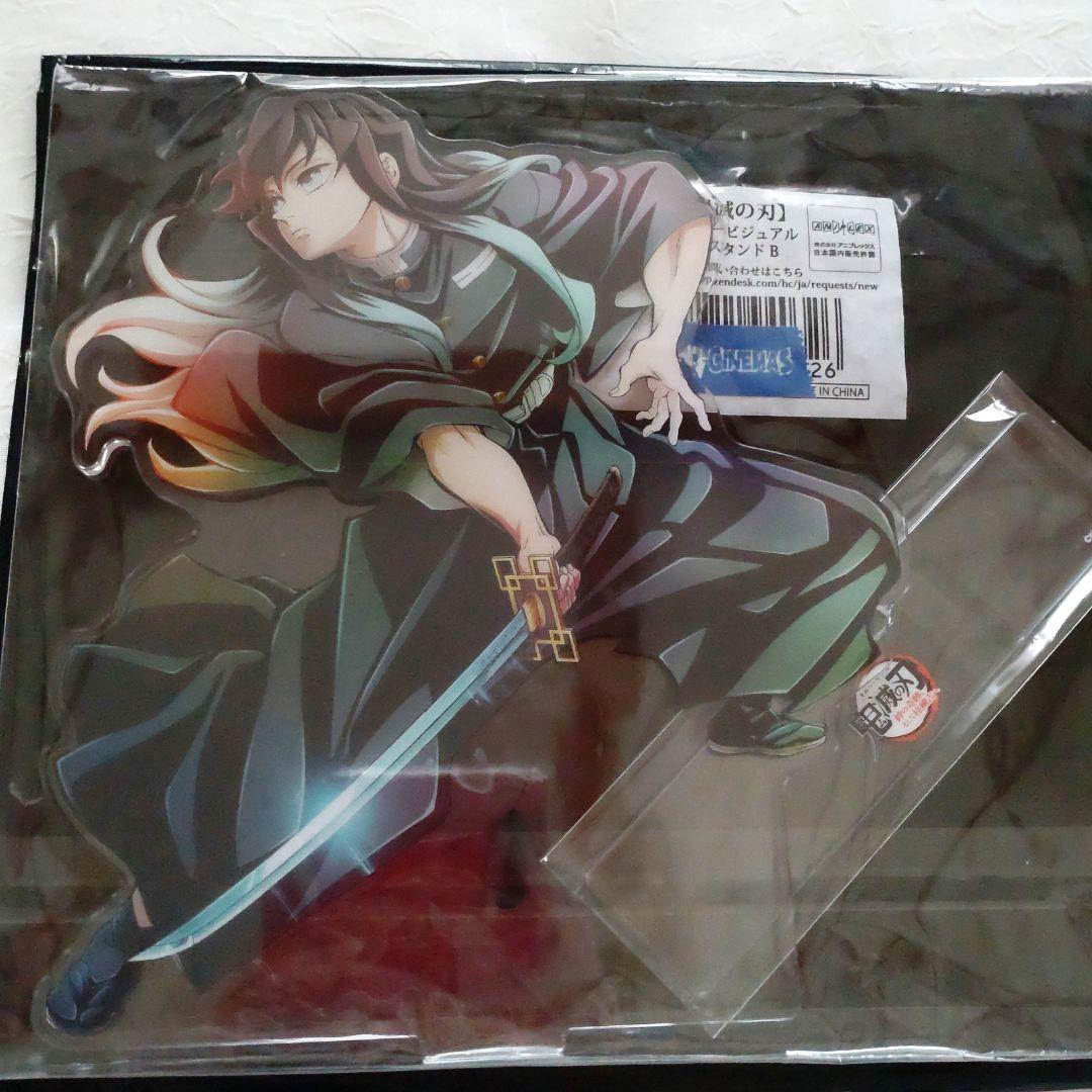 鬼滅の刃 ワールドツアー キービジュアル アクリルスタンド 時透無一郎