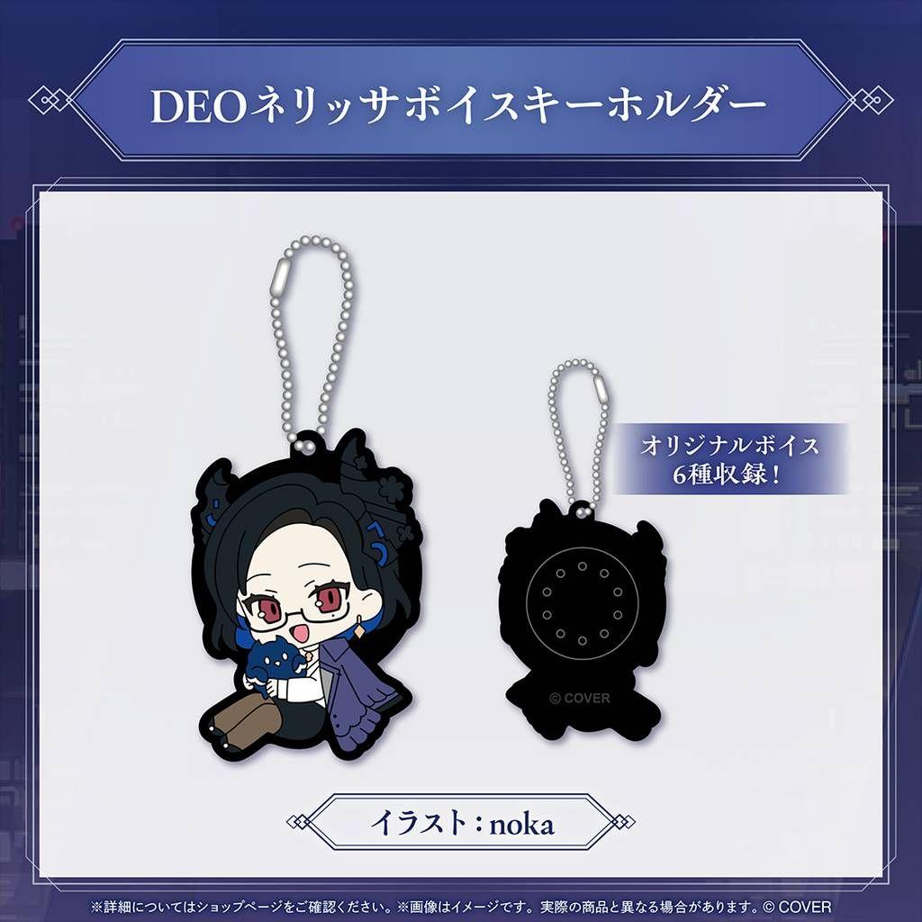 ネリッサ・レイヴンクロフト 85万人記念　フルセット　数量限定