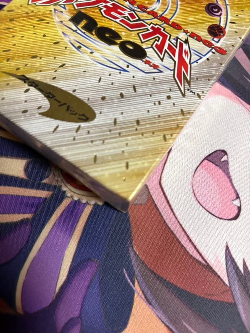 ポケモンカードゲーム neo スターターパック 未開封