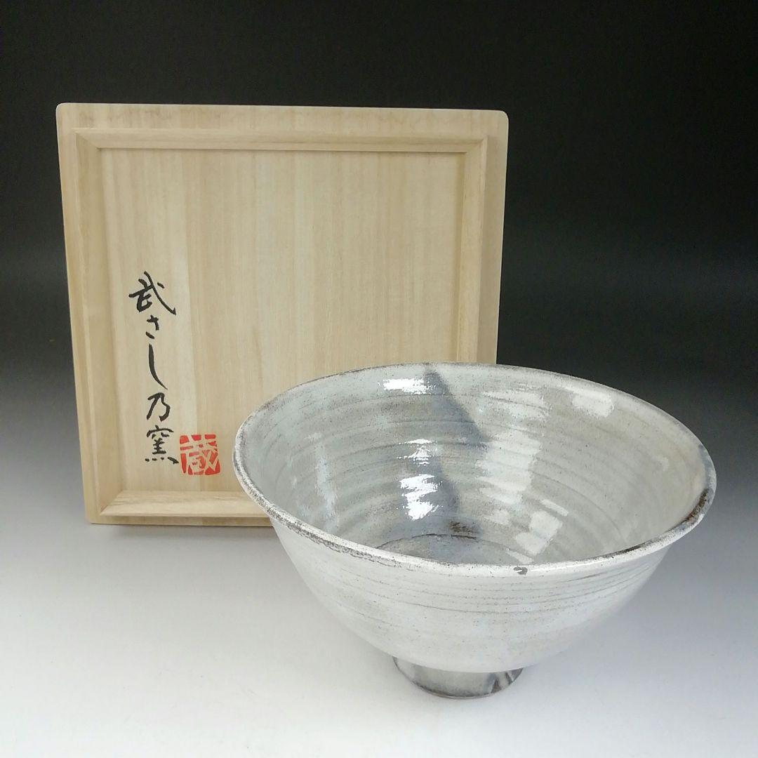 Ｔ７１３　茶碗　『粉引茶碗』『武さし乃窯 造』　共箱　抹茶碗　茶道具