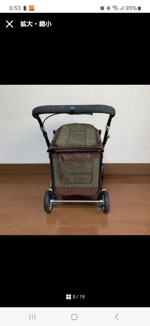 ボンビアルコン？　わんちゃん用バギー　ペットカート