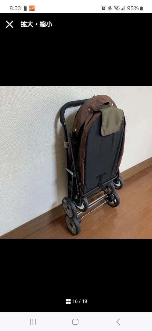 ボンビアルコン？　わんちゃん用バギー　ペットカート