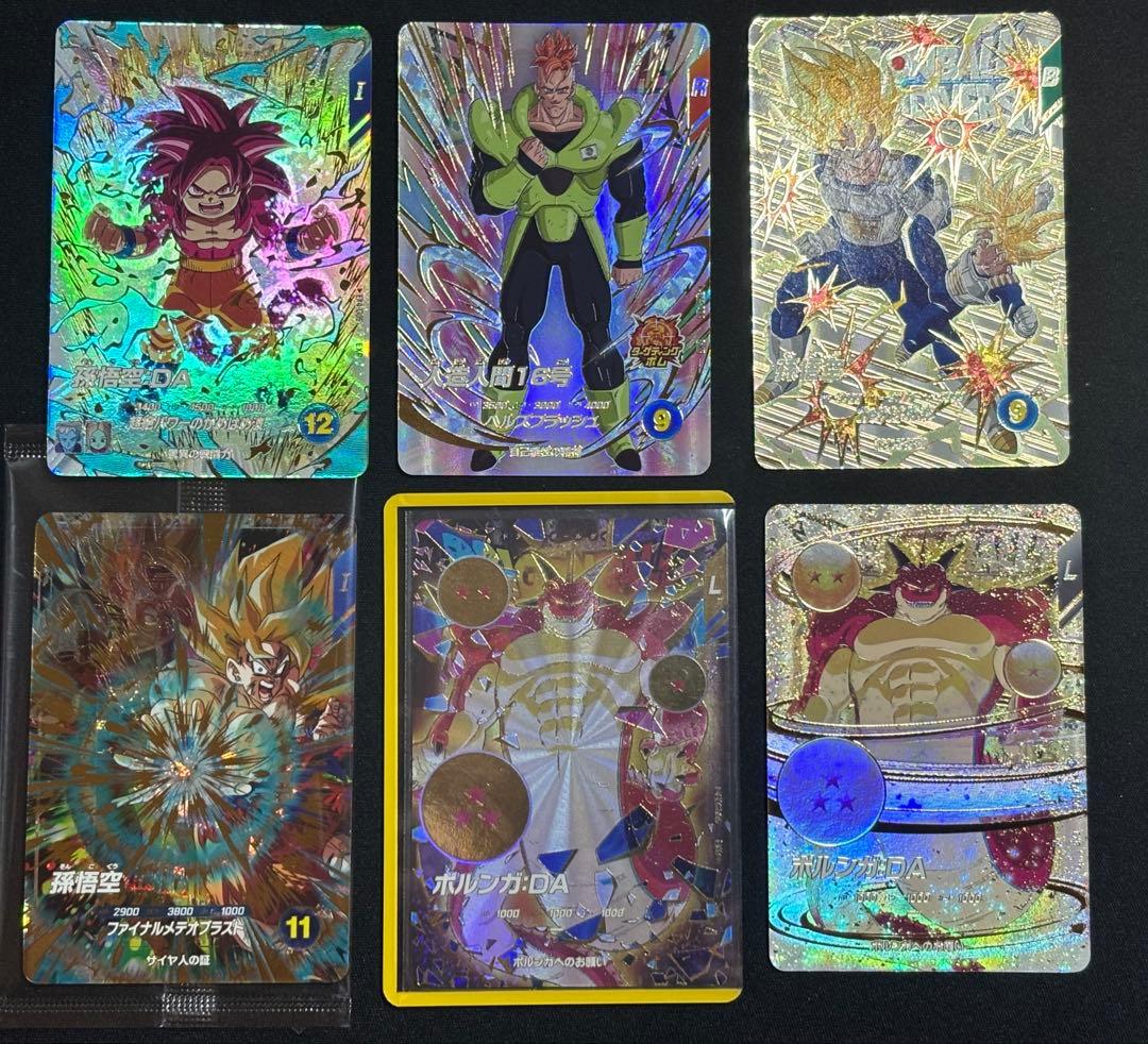 ドラゴンボールスーパーダイバーズ 4弾 神龍 EXR ５種 ＆SDV3-072