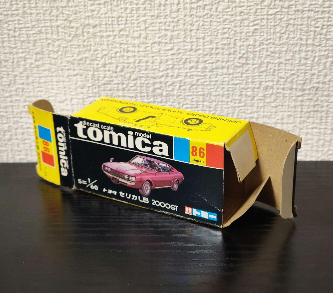 TOMICA　トミカ　トヨタ　セリカLB　2000GT　箱付き　紫メッキ　箱付き
