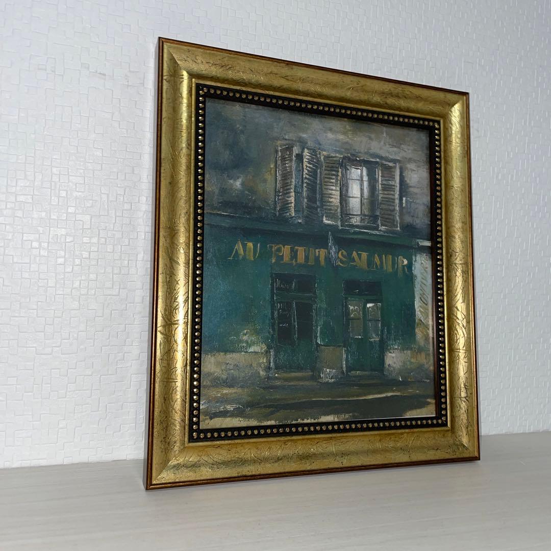 【複製品】佐伯祐三　洗濯屋　額装