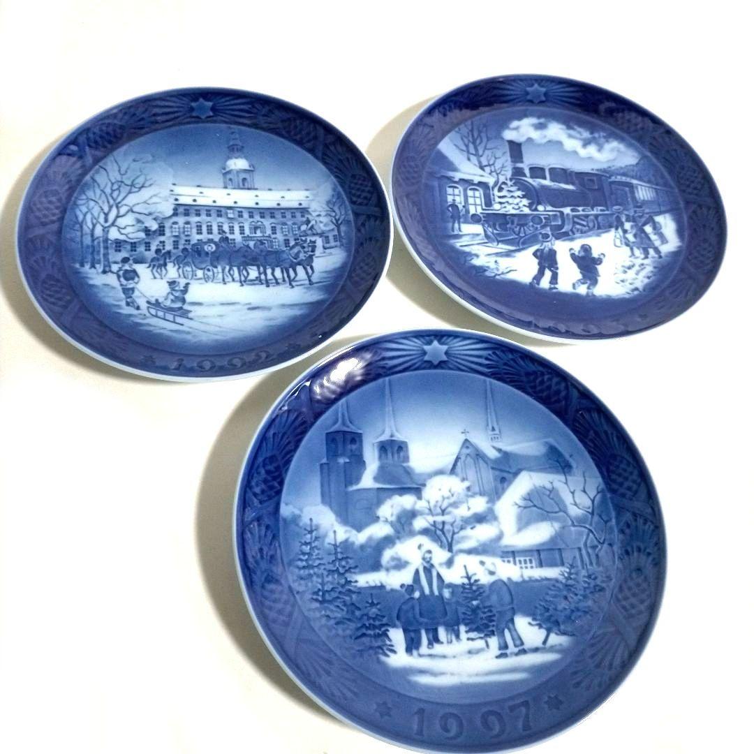 激レア含む3枚 ロイヤルコペンハーゲン イヤープレート 92年 93年 97年