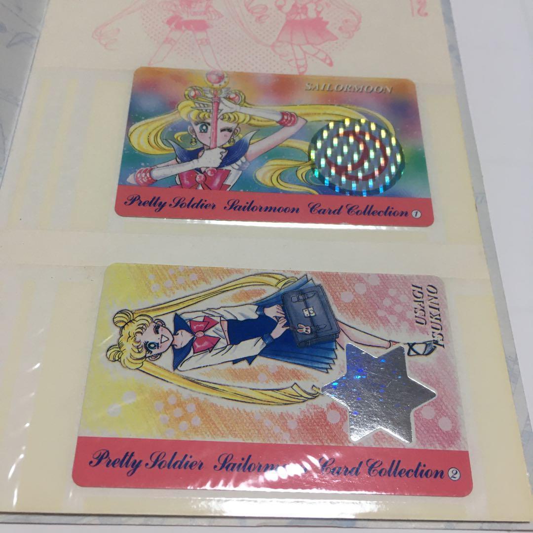 美少女戦士セーラームーン　なかよし　付録　カードファイル　非売品