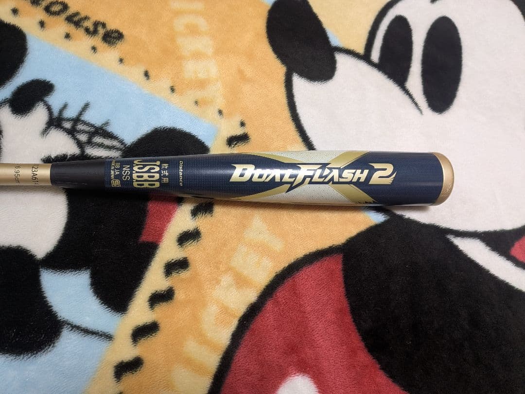 DUALFLASH 85センチ 複合 バット デュアルフラッシュ 85cm