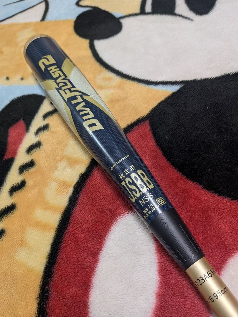 DUALFLASH 85センチ 複合 バット デュアルフラッシュ 85cm