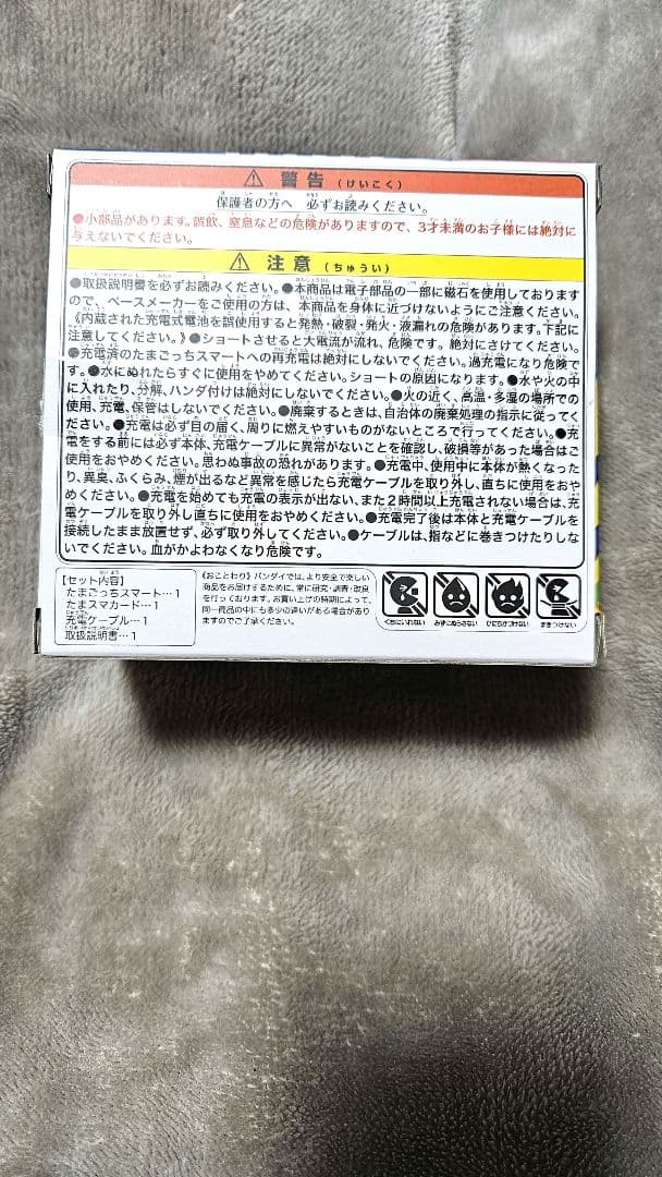 たまごっちスマート 25thアニバーサリーセット