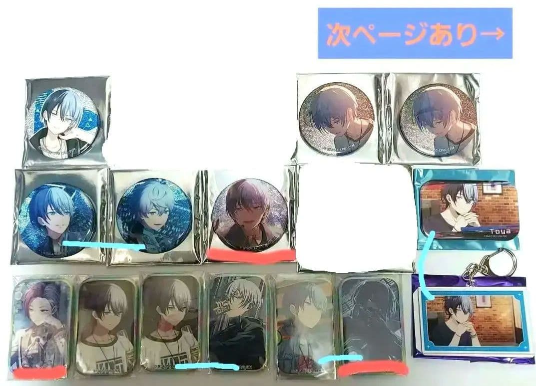 プロセカ 青柳冬弥 まとめ売り