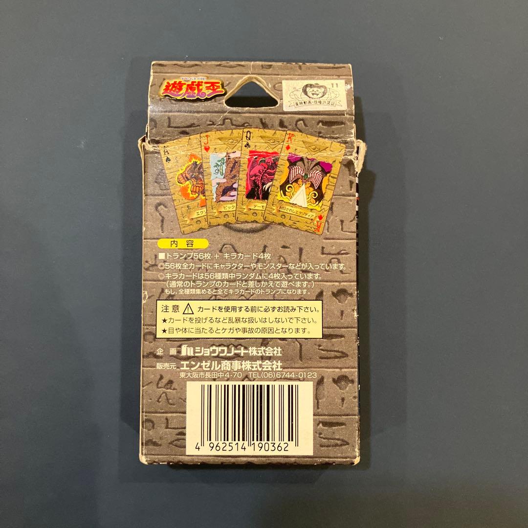 遊戯王　トランプコレクションⅰ