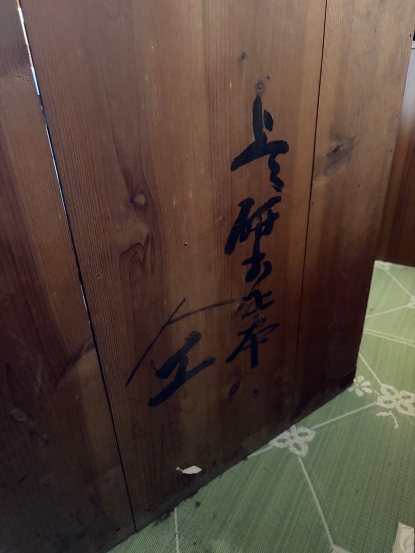 仙台箪笥　和箪笥　鍵付き　アンティーク　古道具　モダン家具　キャビネット