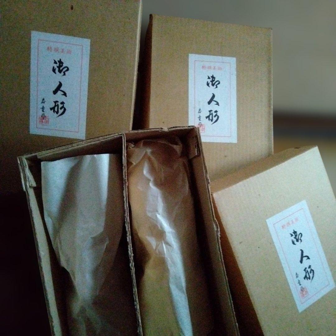 お座り人形　未使用 男女ペア　倉庫保管品　昭和　胡粉入れ目　箱入り