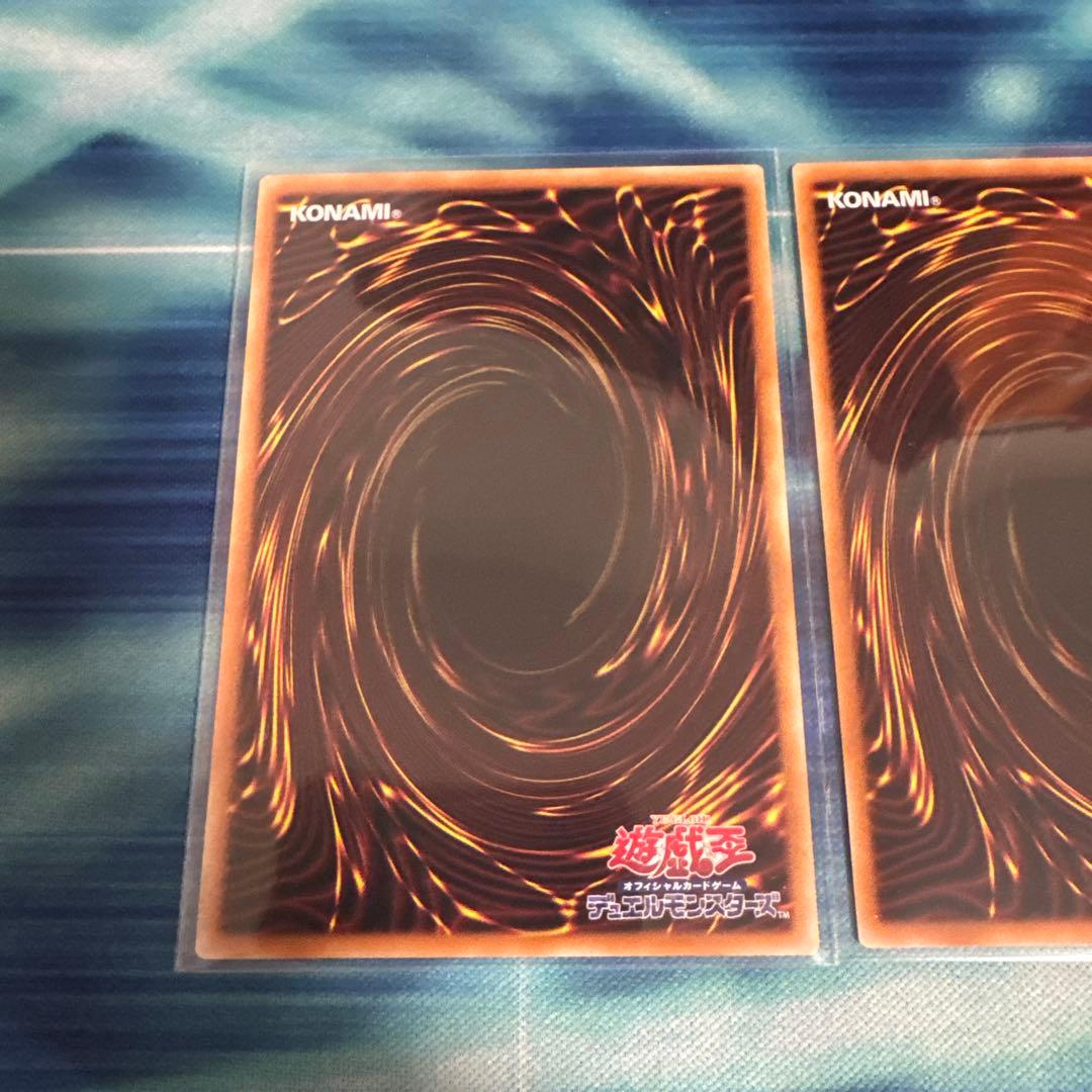 遊戯王　天羽々斬之巳剣 アメノハバキリノミツルギ ウルトラ 3枚