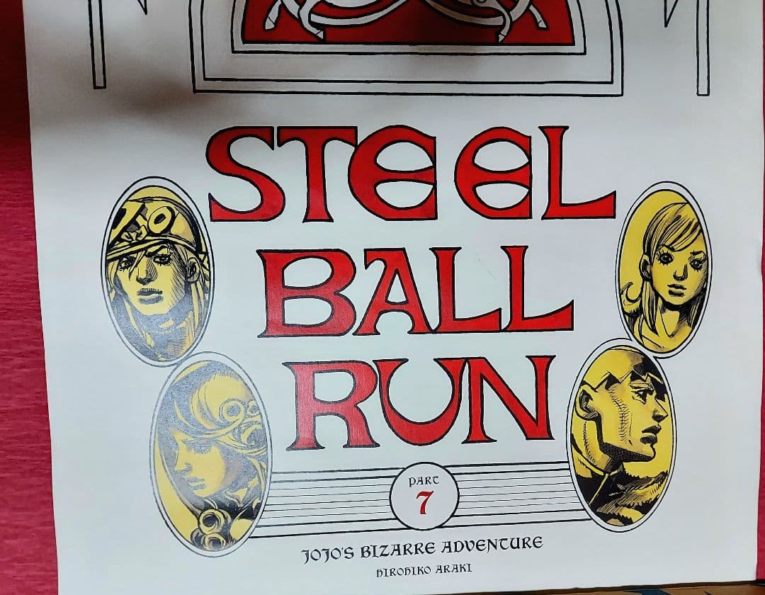 ジョジョの奇妙な冒険 ジョジョ展 ポスター スティール・ボール・ラン B2