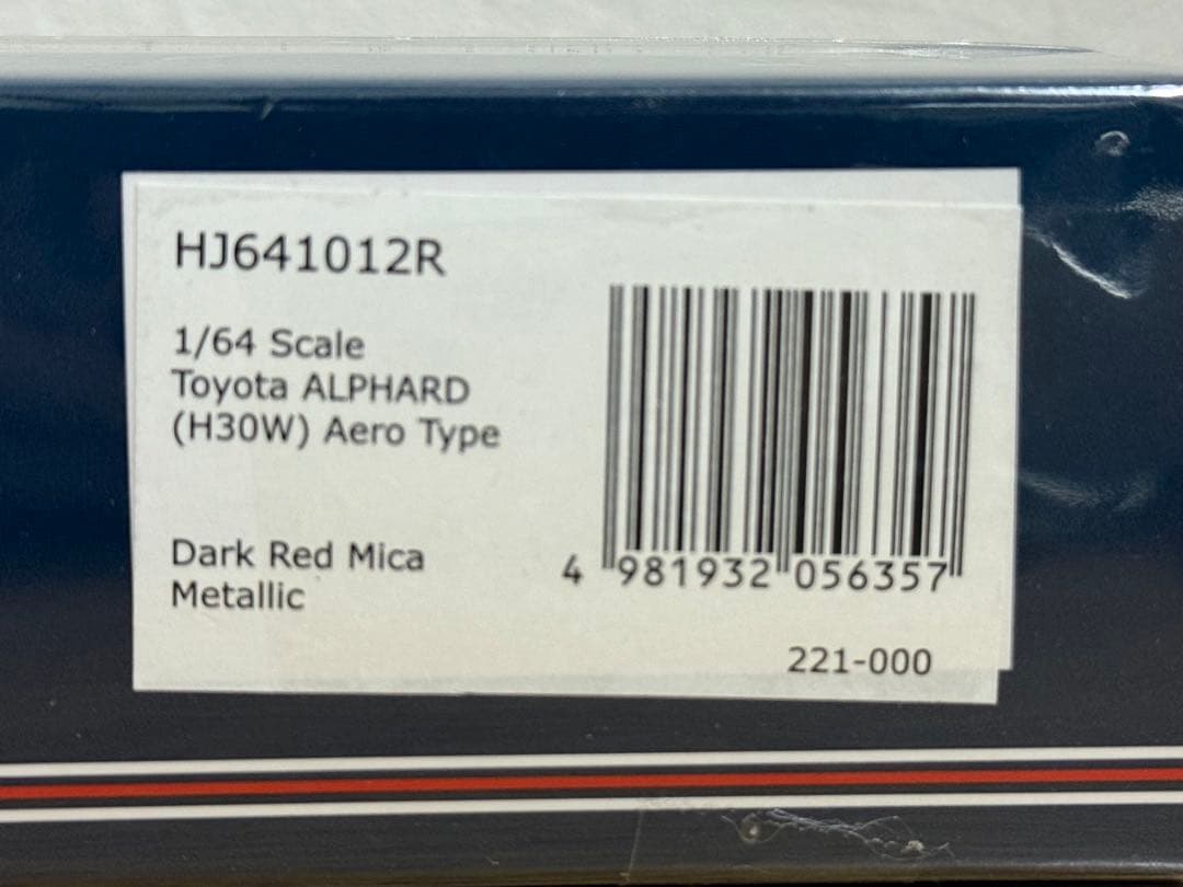 アルファード エアロタイプ 1/64 ホビージャパン H30W 赤 ミニカー