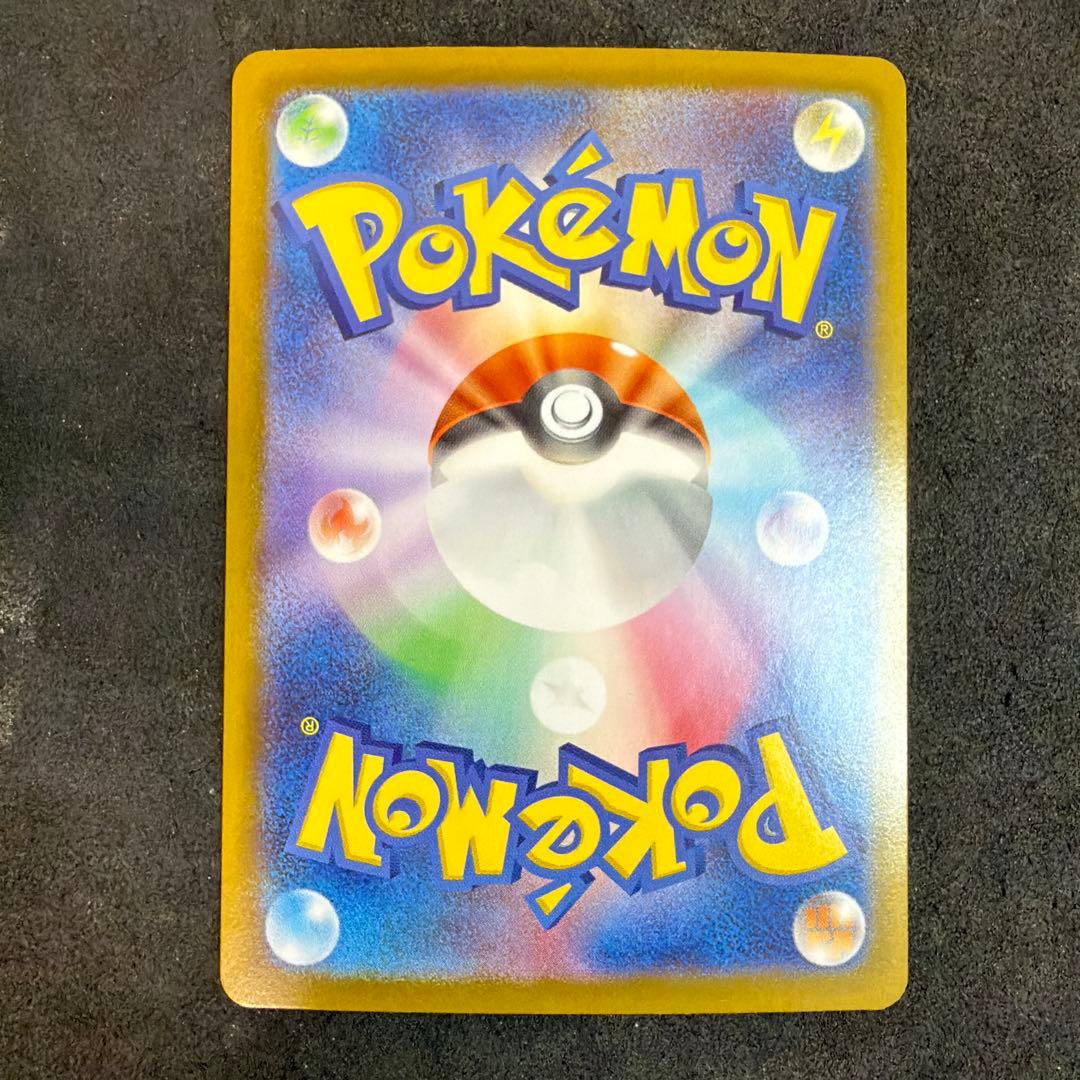 メガリザードンX EX SAR 360 HP ポケモンカード