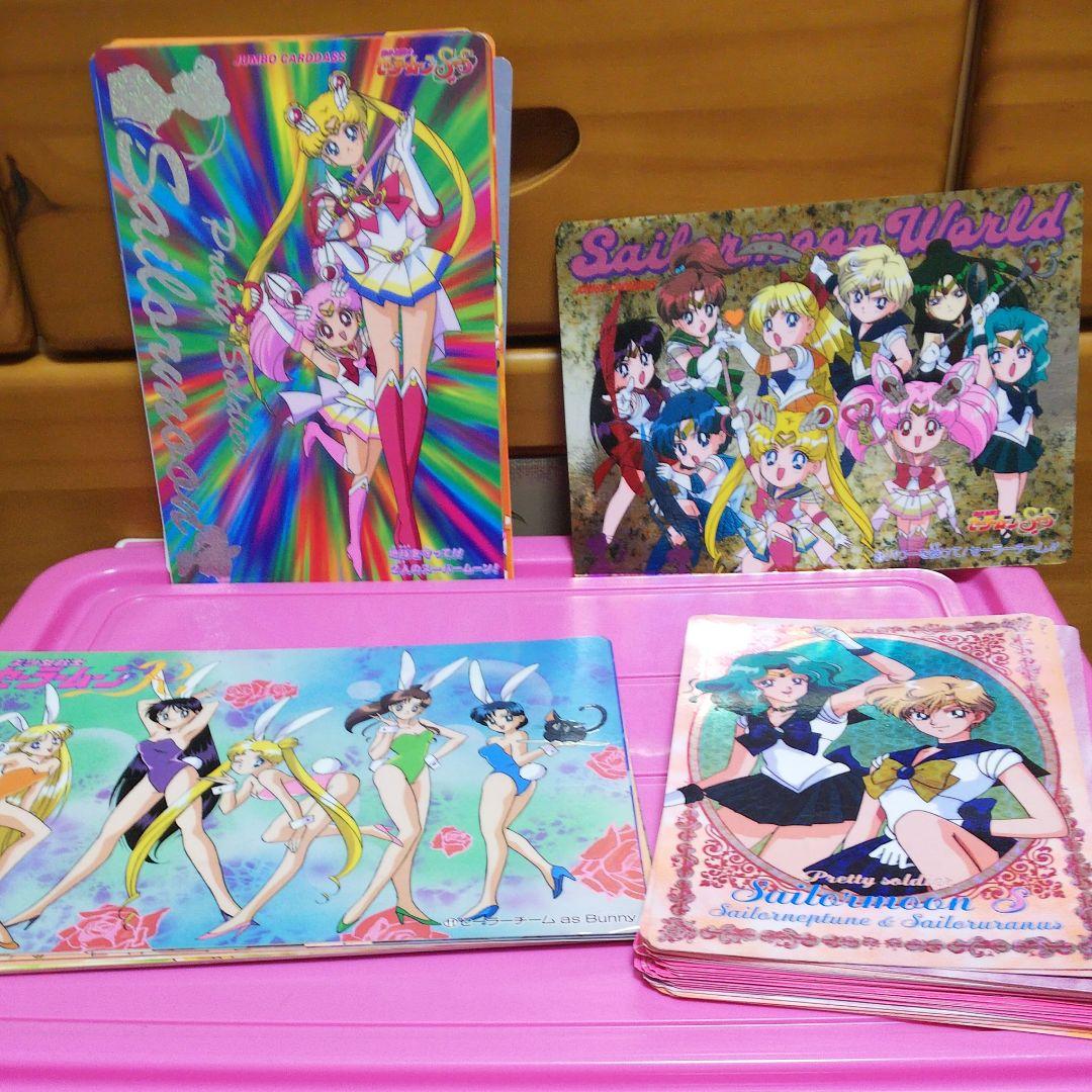 セーラームーン