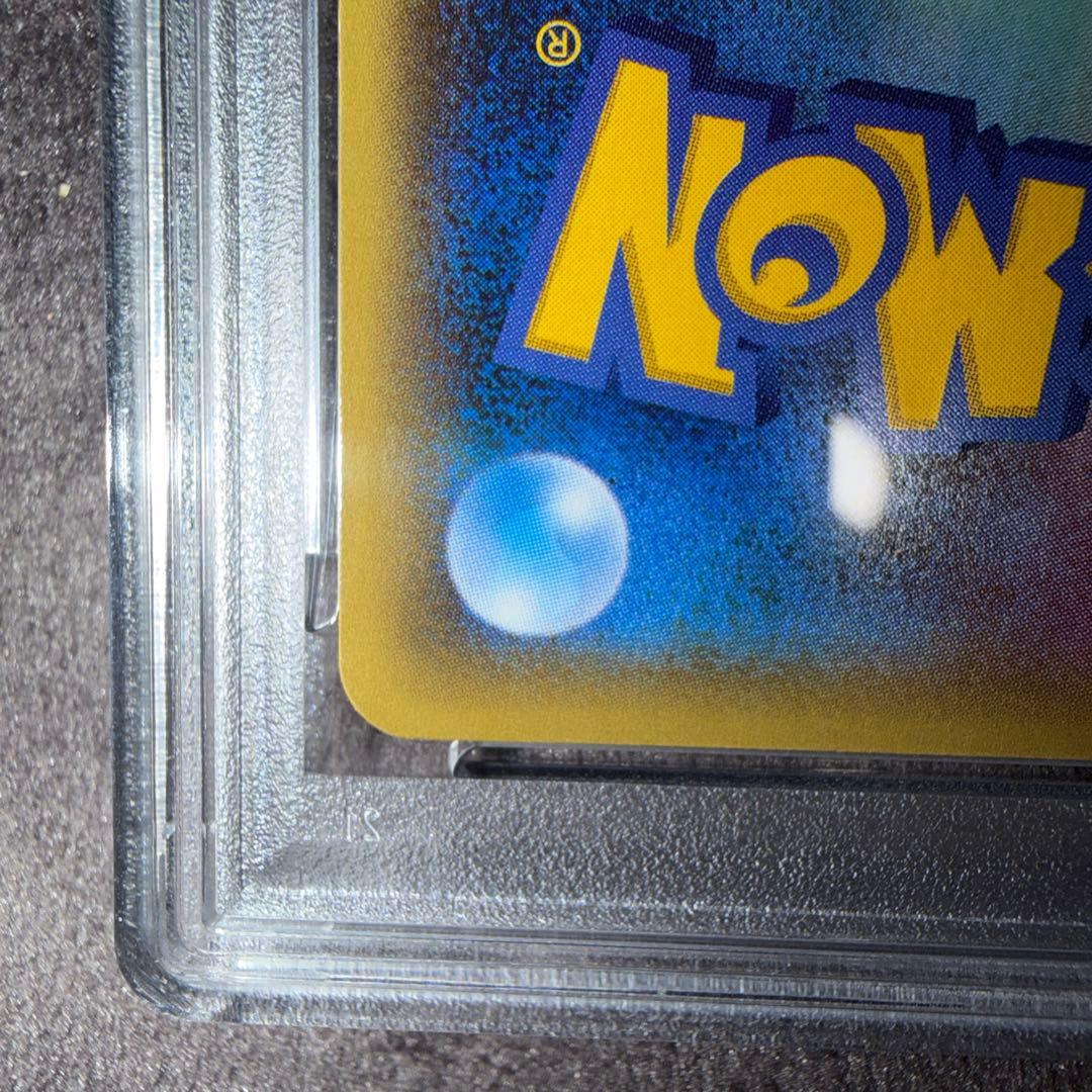 希少【PSA10】MレックウザEX UR XY7 バンデットリング