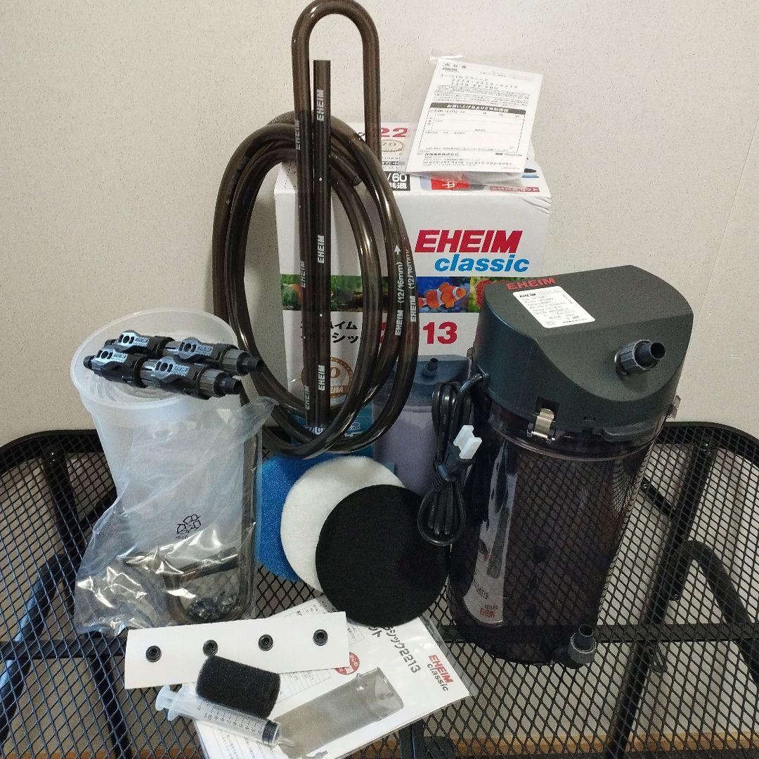 2000円相当オマケ付 新品2年間保証 エーハイム2213 グレーカラーセット