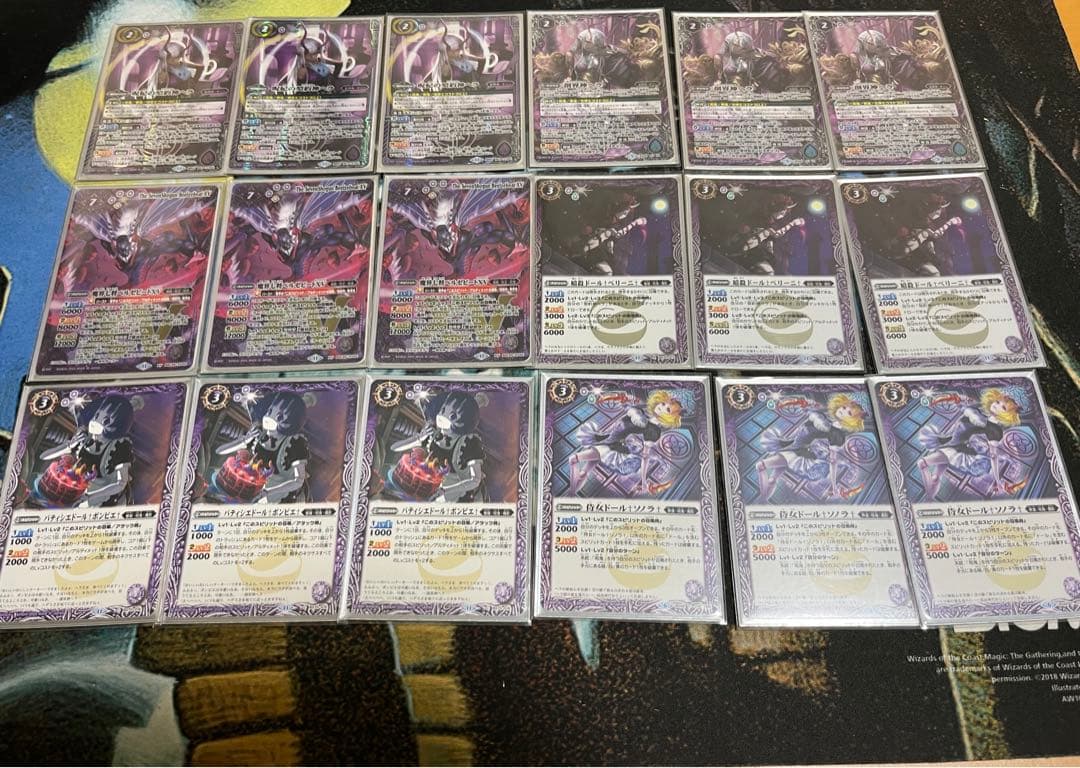 おまけ付き　24時間以内発送　バトスピ　呪鬼ドール　デッキ