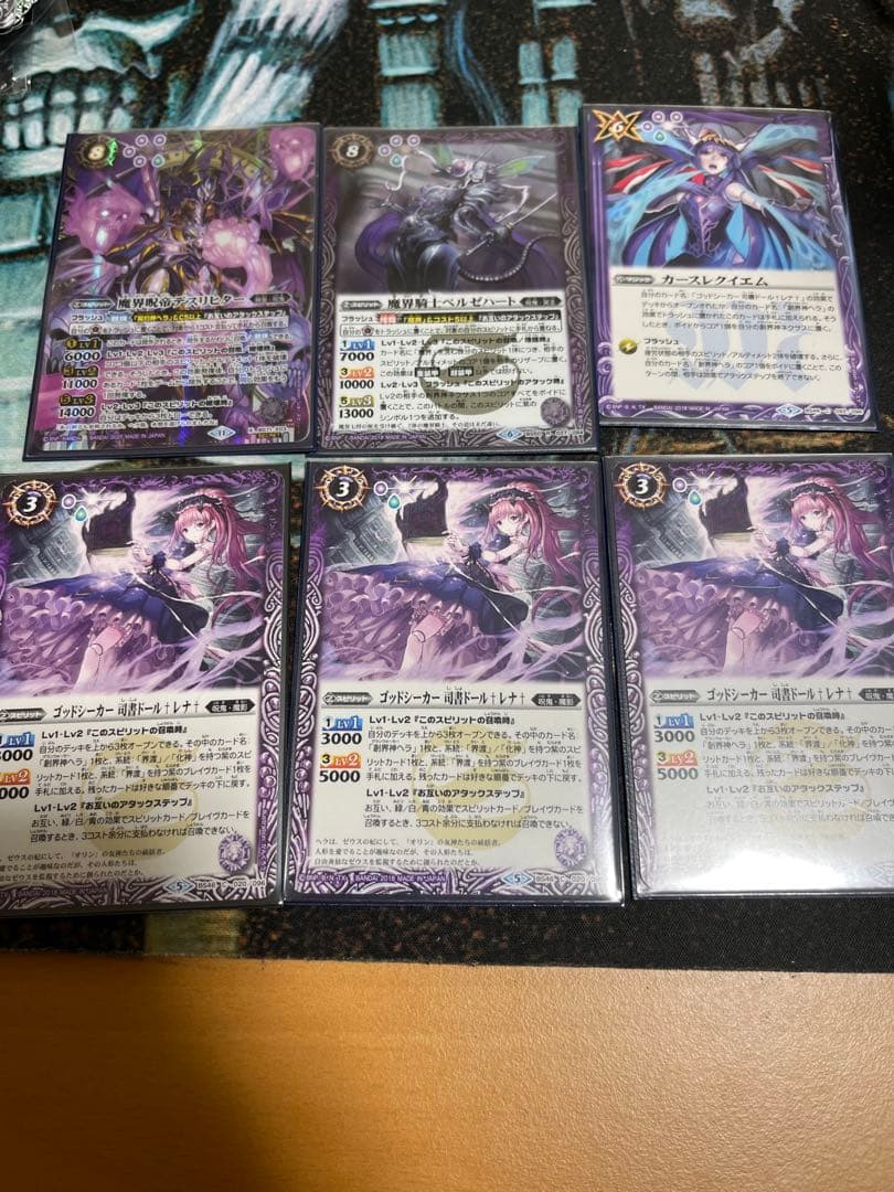 おまけ付き　24時間以内発送　バトスピ　呪鬼ドール　デッキ