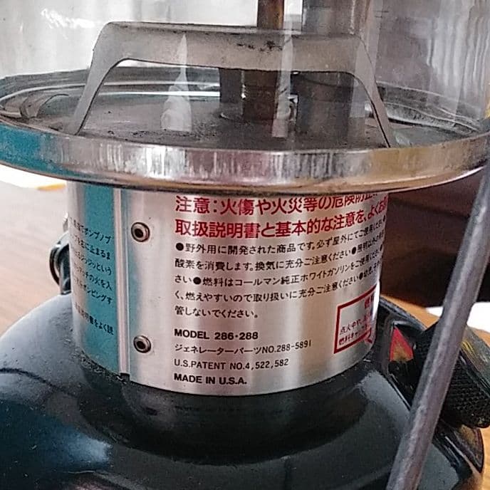 希少 美品 コールマン ランタン