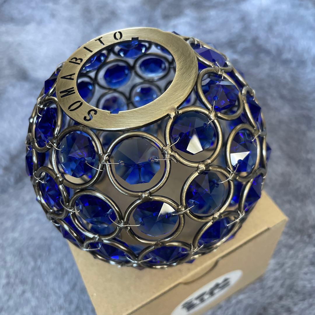 SOMABITO ランタンアクセサリー　ゼロジュアリーシェード　blue