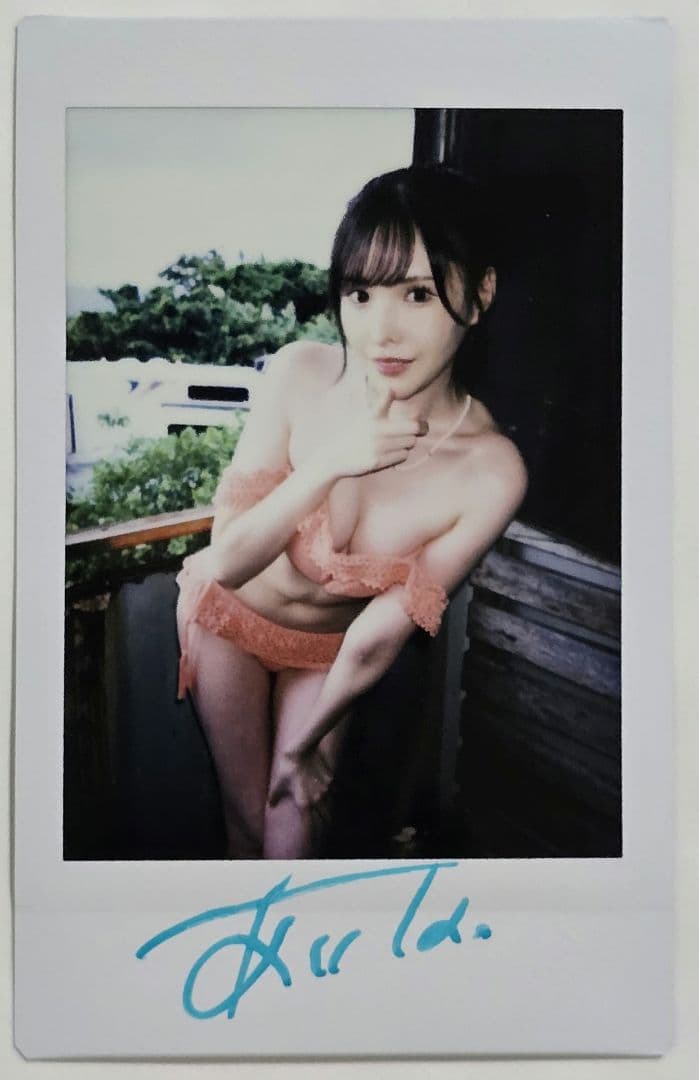 新ありな(橋本ありな) サイン入りチェキ