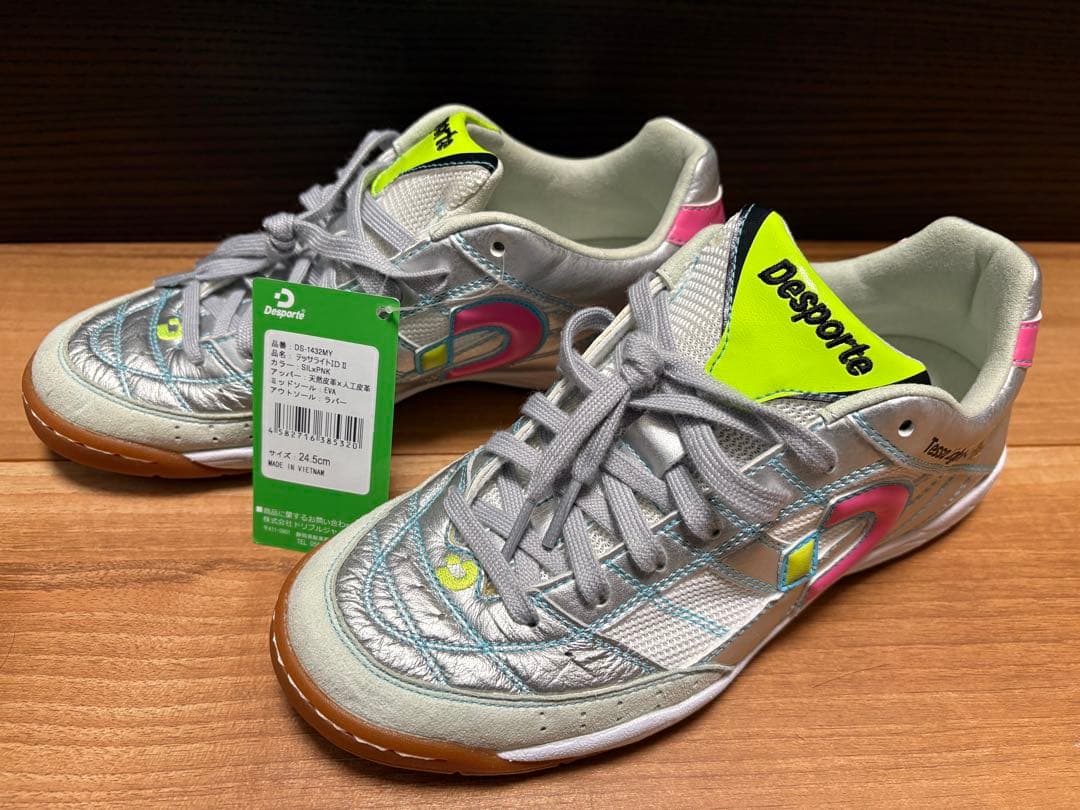 新品 24.5cm デスポルチ テッサライトID II DS-1432MY