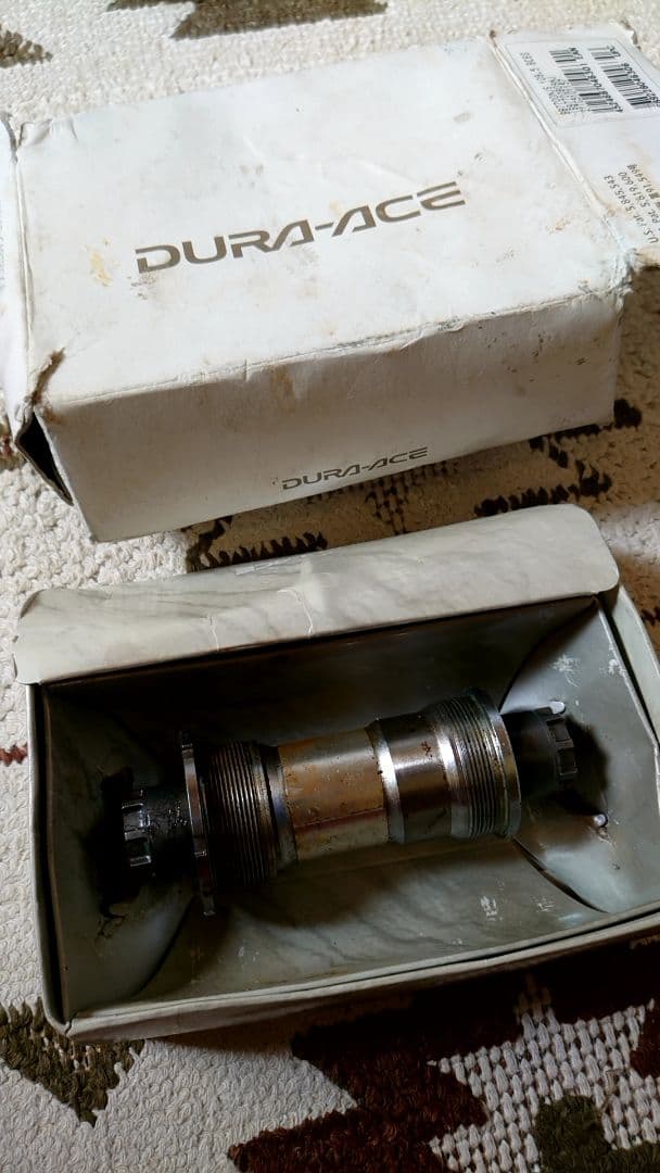 ピストのBB シールド用