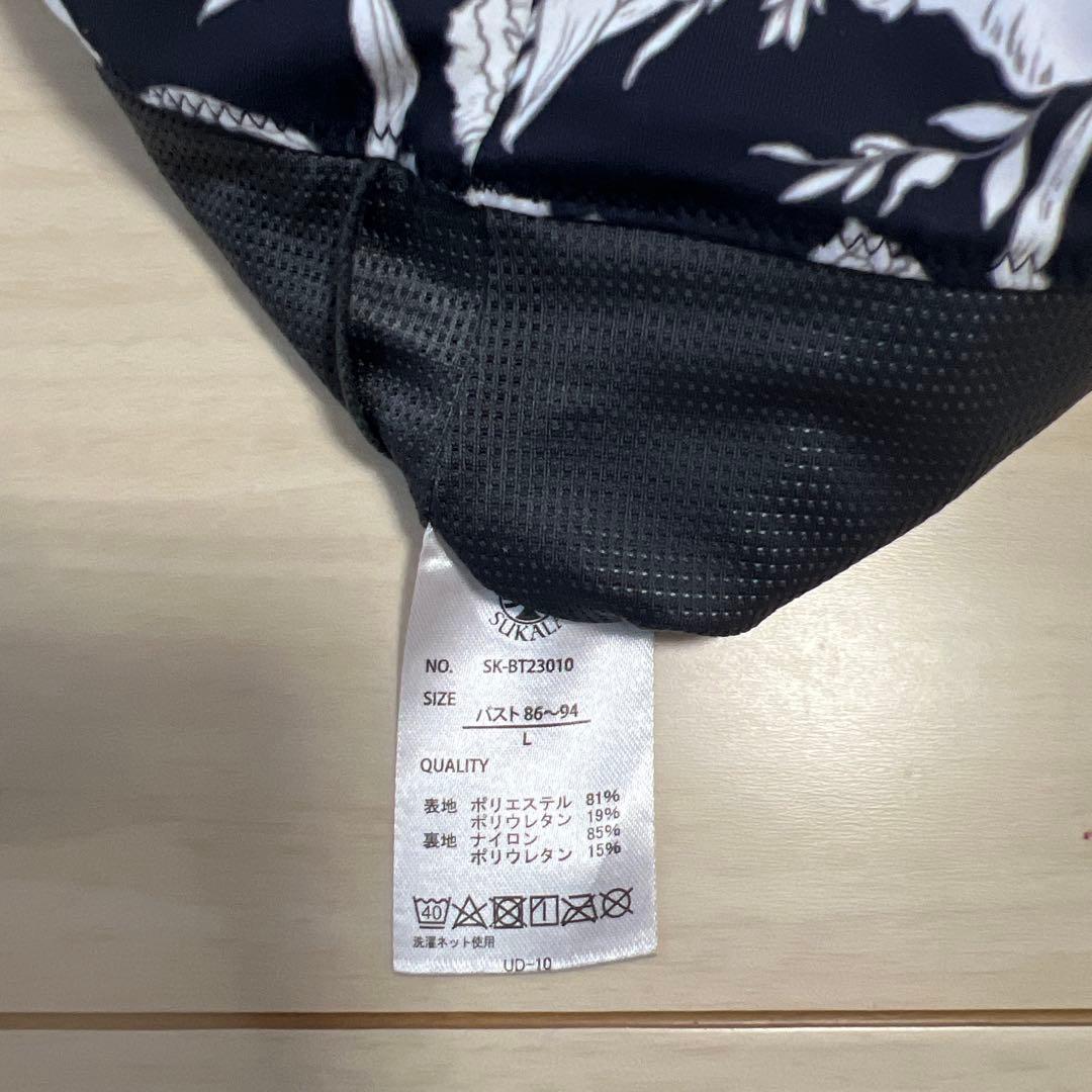 Sukala Tシャツと花柄タンクトップセット