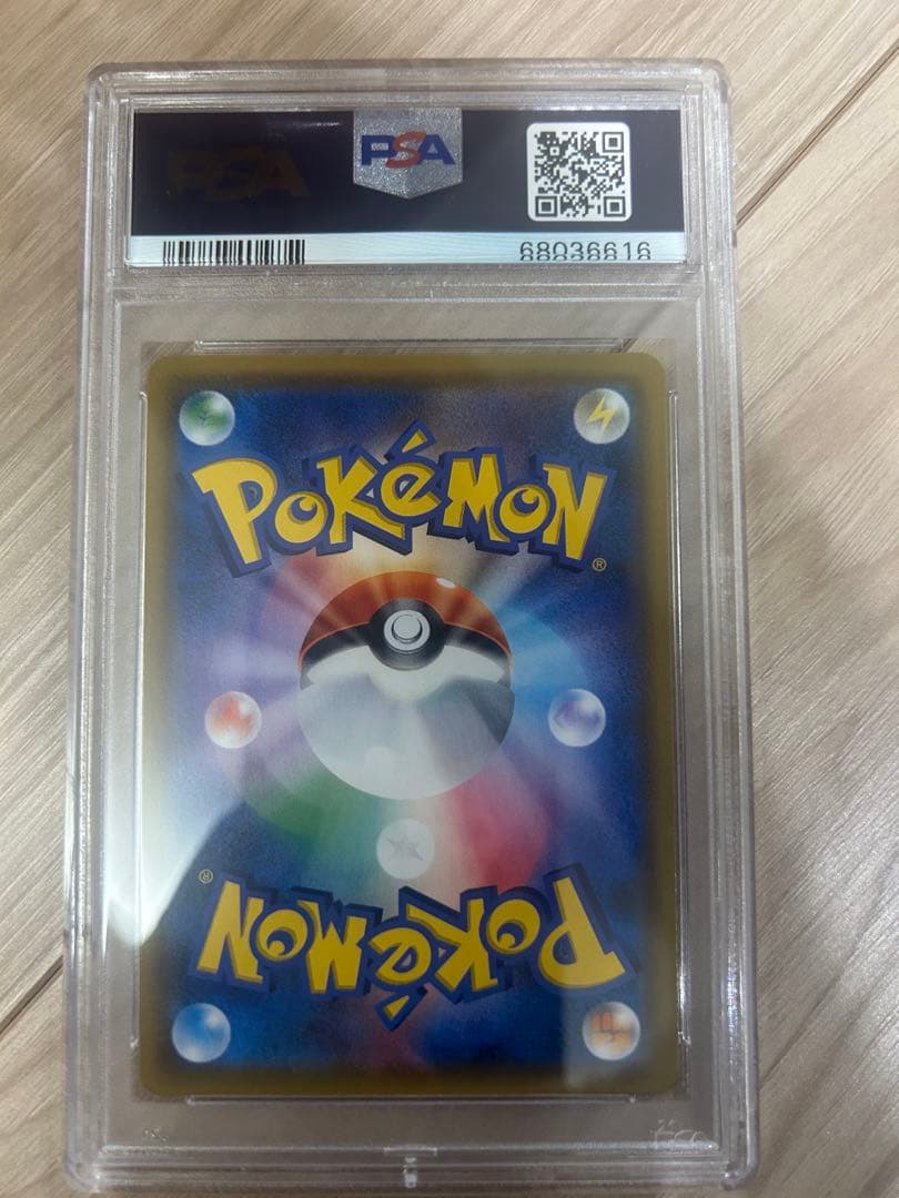 ナツメの暗示　SR　psa 10