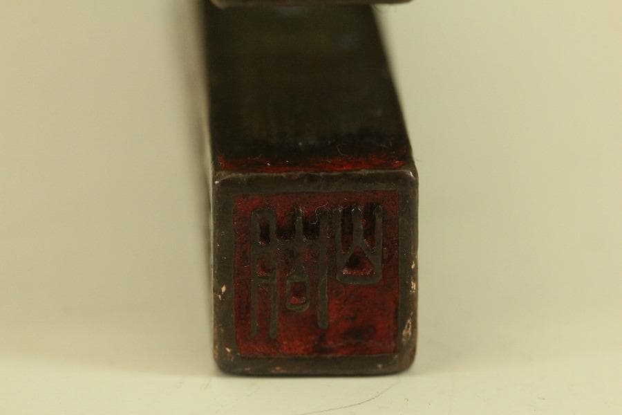 中国美術 古銅 印 文房四宝(HA402)