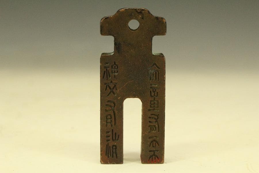 中国美術 古銅 印 文房四宝(HA402)