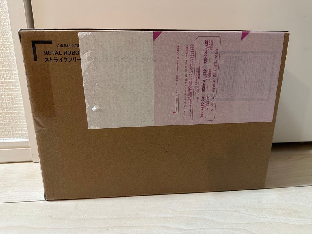 新品未開封L ROBOT魂 ストライクフリーダムガンダム初音ミクVer.