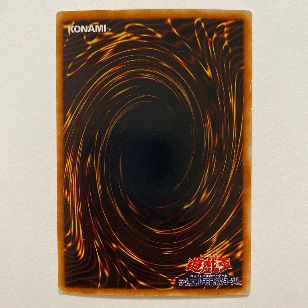 遊戯王　封印されし者の左腕 初期 ウルトラシークレット　封印されし者の右足 レア