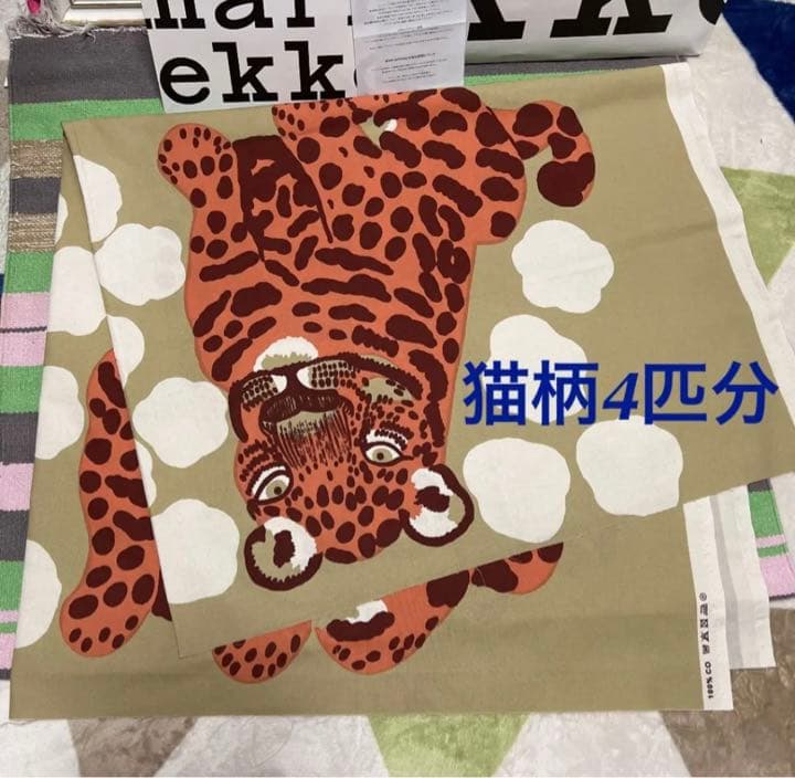 希少完売★直営店購入★マリメッコ★カクソセット柄中厚綿★2パネル分★シーズン限定