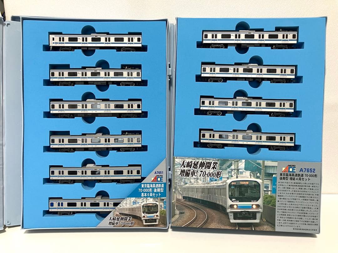 マイクロエース東臨70-000形 後期型 10両
