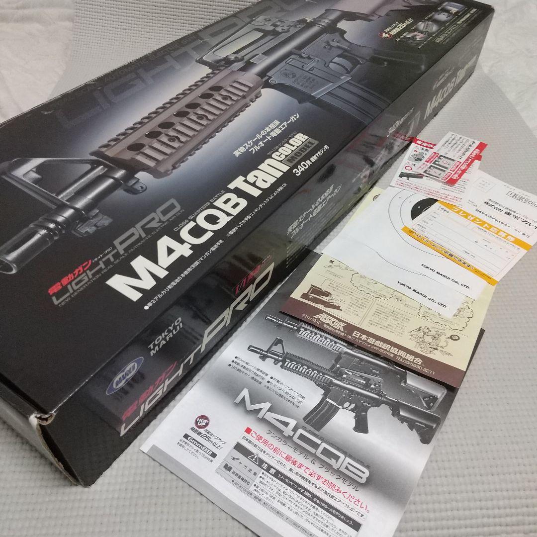 p*n様 美品 マルイ電動ガン『M4CQBタンカラーモデル』ライトプロ 10禁